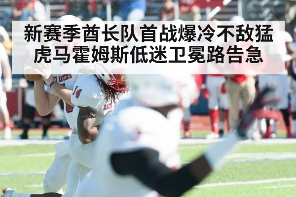 Patrick Mahomes throwing pass
